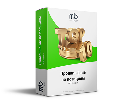 Продвижение по позициям