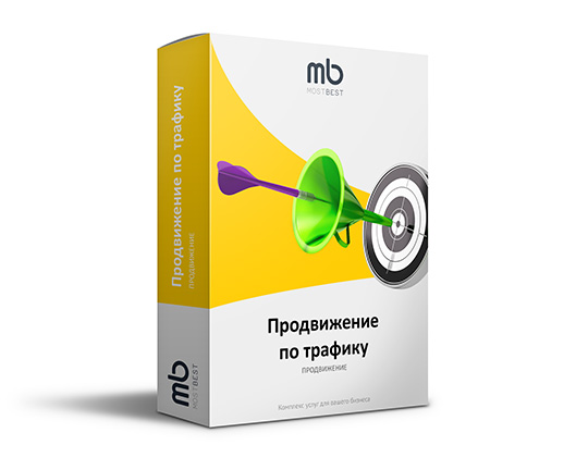 Продвижение по трафику